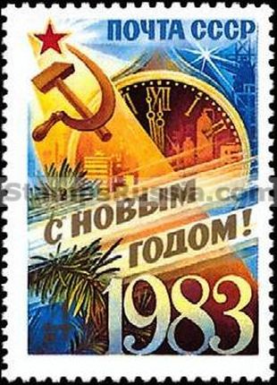 Russia stamp 5354