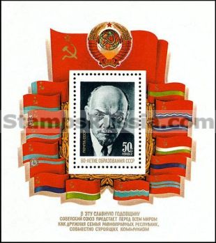 Russia stamp 5355