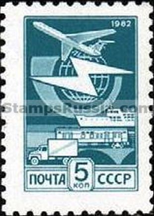 Russia stamp 5357