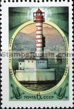 Russia stamp 5358