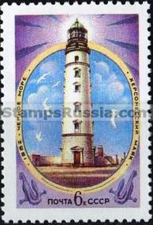 Russia stamp 5359