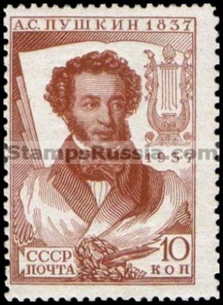 Russia stamp 536 - Russia Scott nr. 590