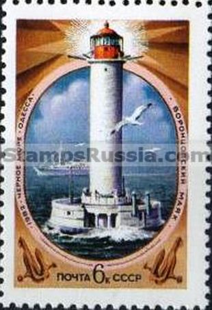 Russia stamp 5360