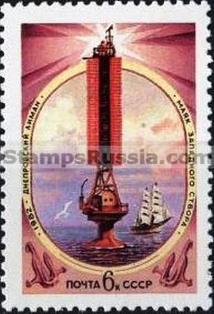 Russia stamp 5361
