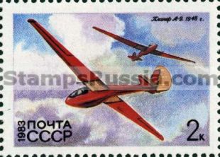 Russia stamp 5367