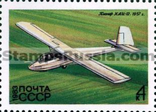 Russia stamp 5368