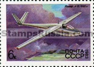 Russia stamp 5369