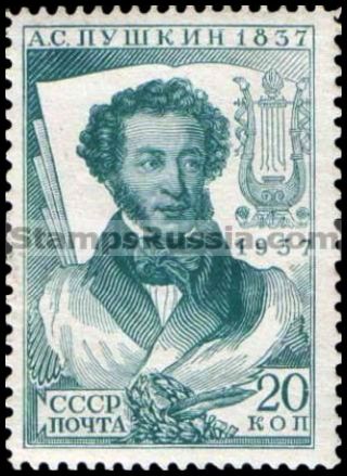 Russia stamp 537 - Russia Scott nr. 591