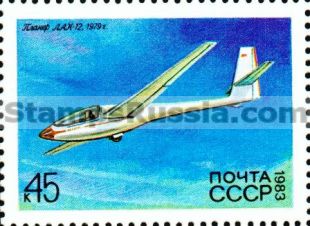 Russia stamp 5371
