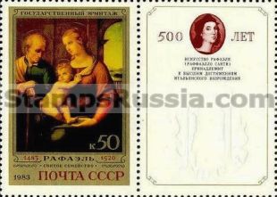 Russia stamp 5374