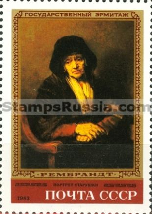 Russia stamp 5378