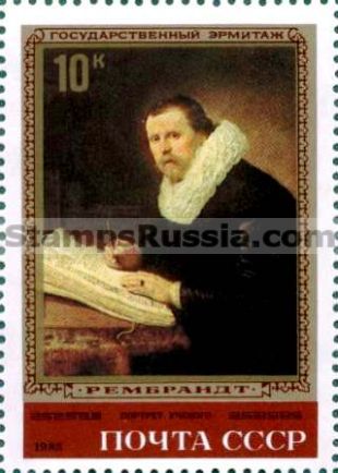 Russia stamp 5379