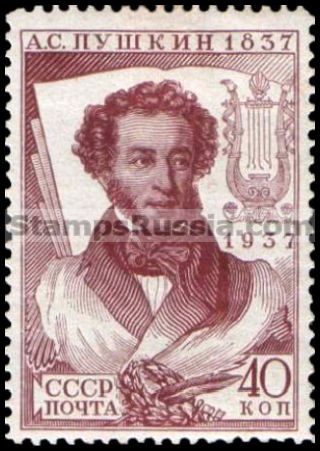 Russia stamp 538 - Russia Scott nr. 592