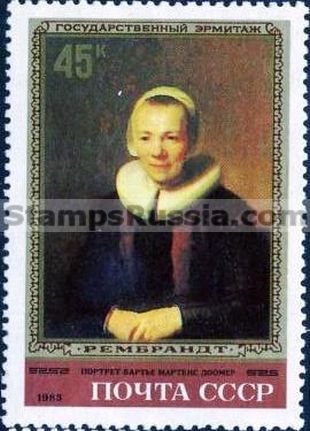 Russia stamp 5381