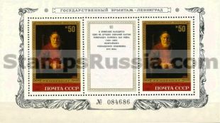 Russia stamp 5383