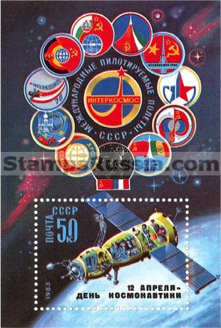 Russia stamp 5384