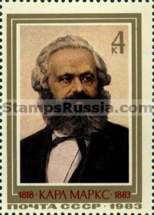Russia stamp 5388