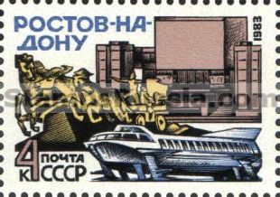 Russia stamp 5389