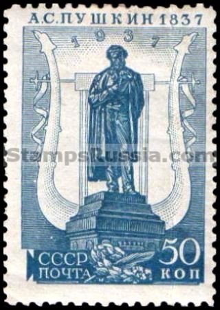 Russia stamp 539 - Russia Scott nr. 593