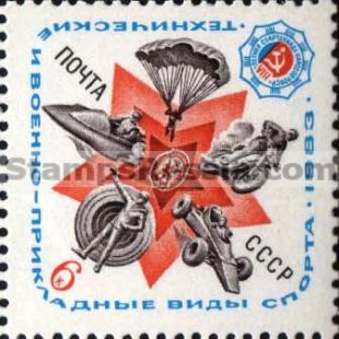 Russia stamp 5393