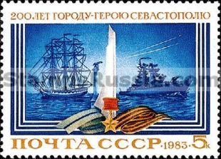 Russia stamp 5397