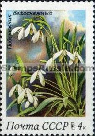 Russia stamp 5398