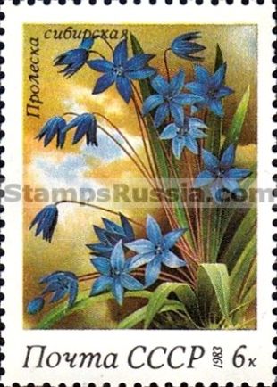 Russia stamp 5399