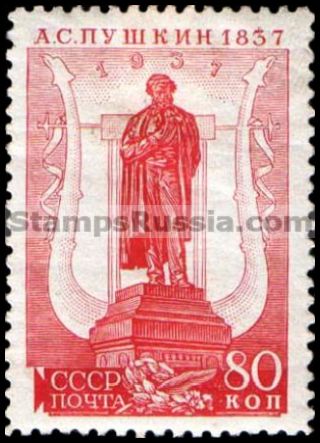 Russia stamp 540 - Russia Scott nr. 594