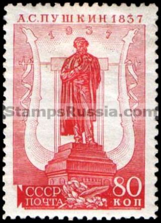 Russia stamp 540 - Russia Scott nr. 594