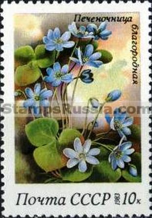 Russia stamp 5400