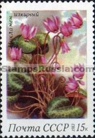 Russia stamp 5401