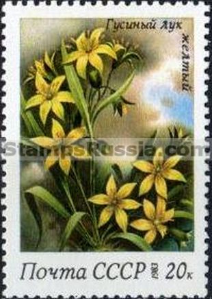 Russia stamp 5402