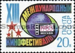 Russia stamp 5406