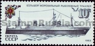 Russia stamp 5409