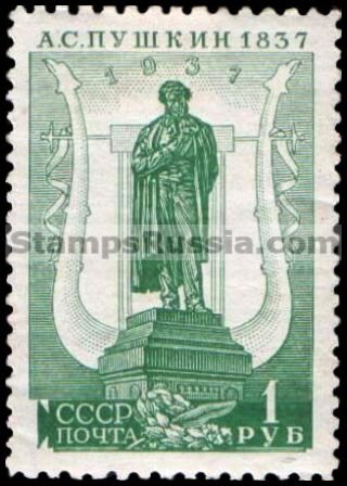 Russia stamp 541 - Russia Scott nr. 595
