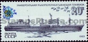 Russia stamp 5411