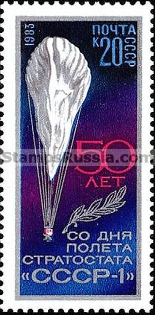 Russia stamp 5413