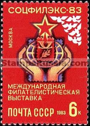 Russia stamp 5419