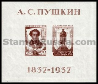Russia stamp 542 - Russia Scott nr. 596