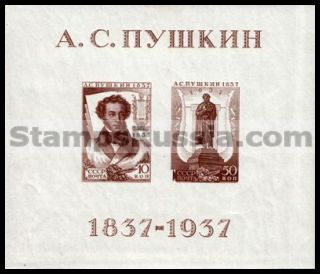 Russia (year 1937) block Scott nr 596