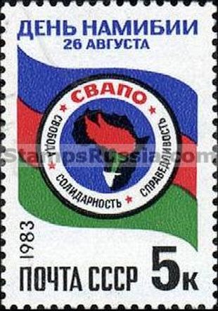 Russia stamp 5422