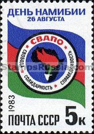 Russia stamp 5422