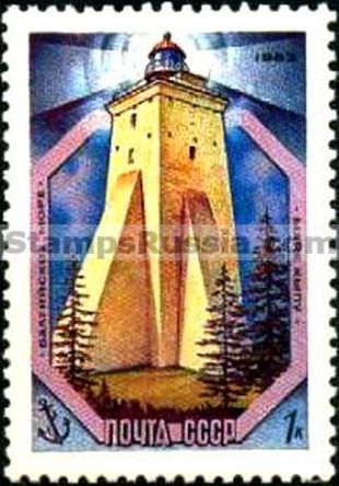 Russia stamp 5429