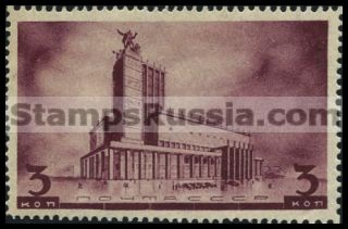 Russia stamp 543 - Russia Scott nr. 597