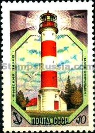 Russia stamp 5431