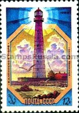 Russia stamp 5432