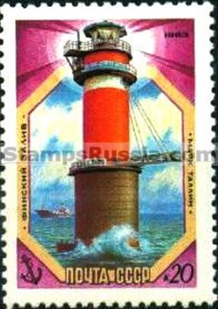 Russia stamp 5433