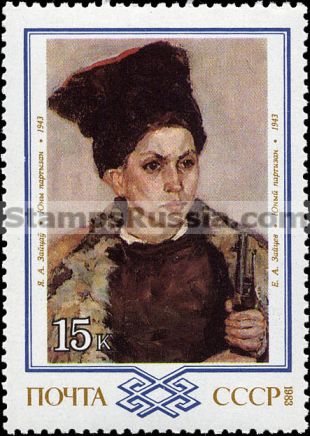 Russia stamp 5436