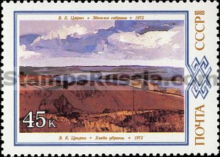 Russia stamp 5438