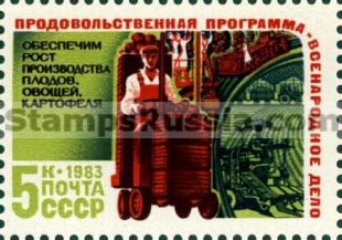Russia stamp 5442